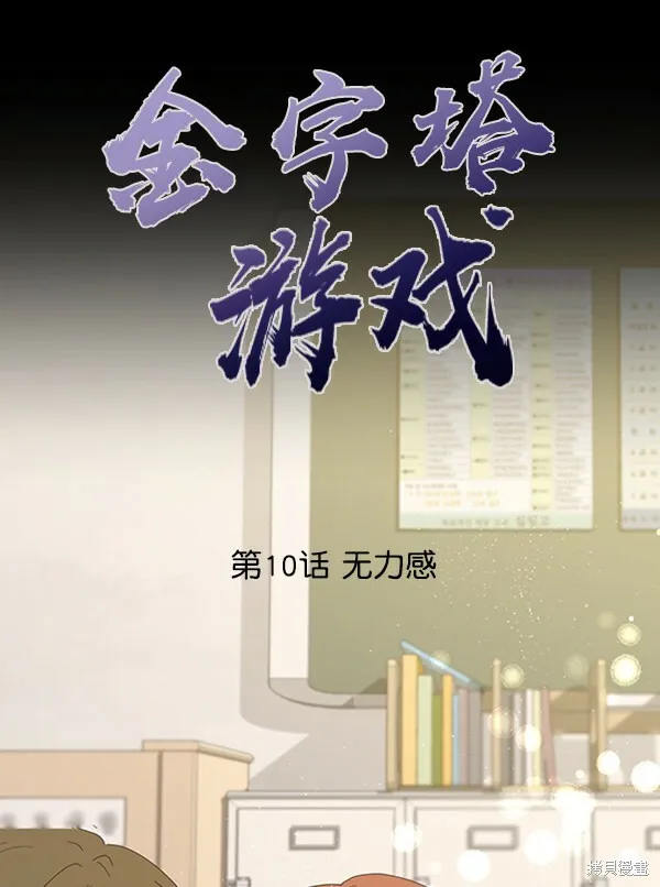 第10话57