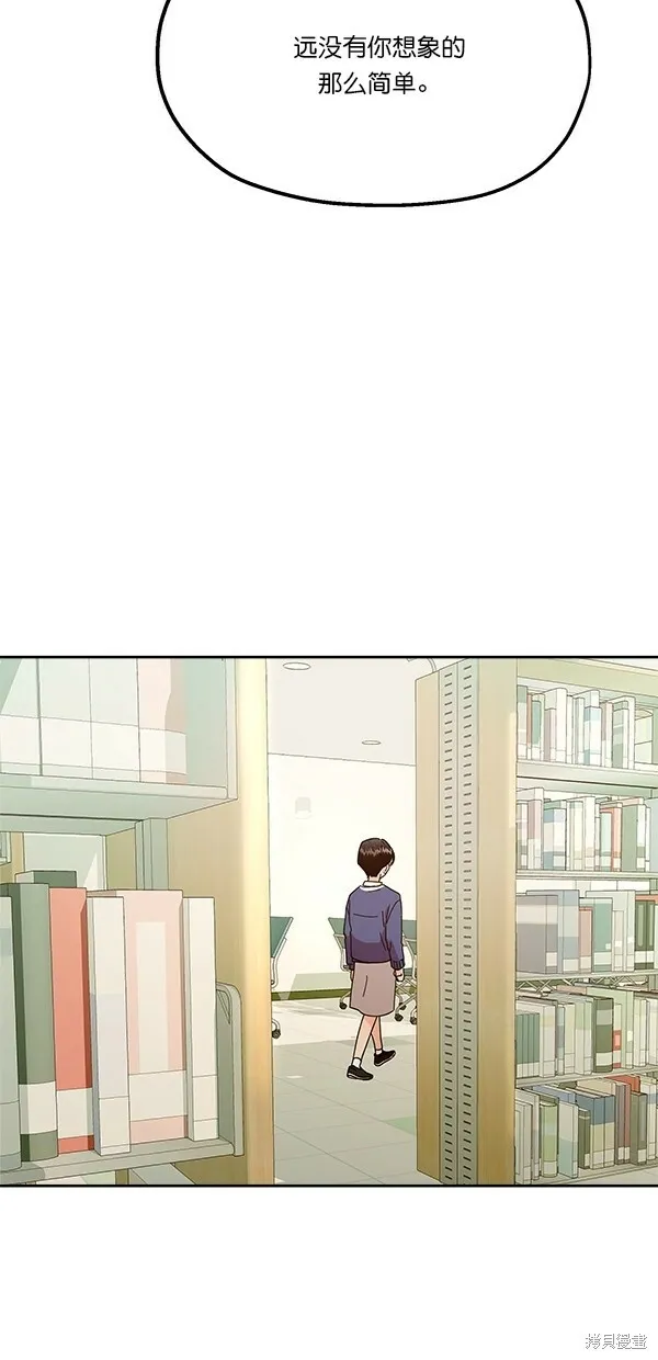 第26话2