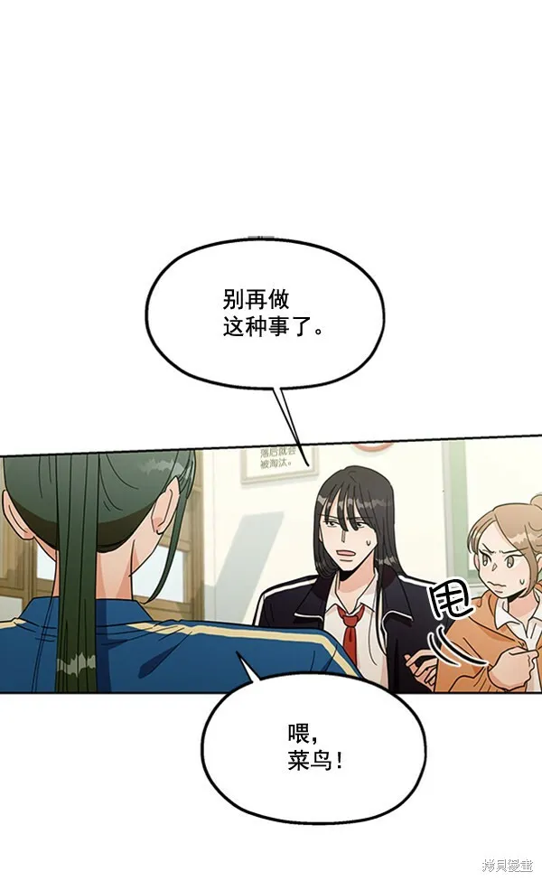 第17话71