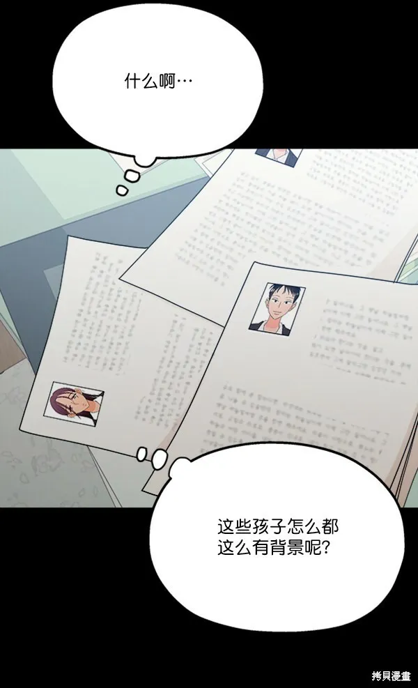 第21话13
