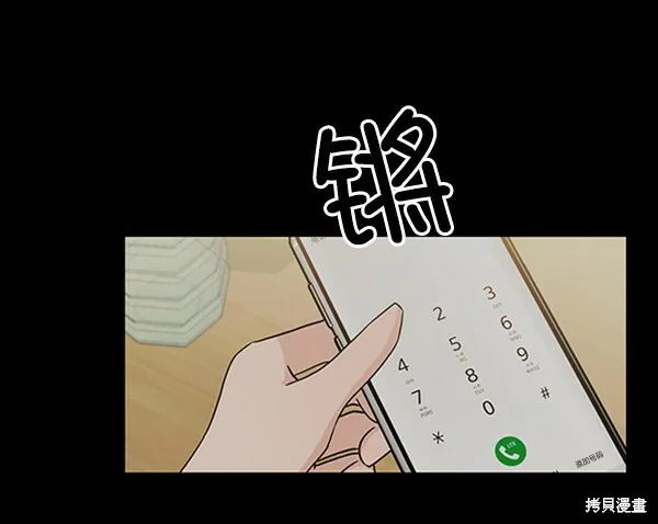 第19话4