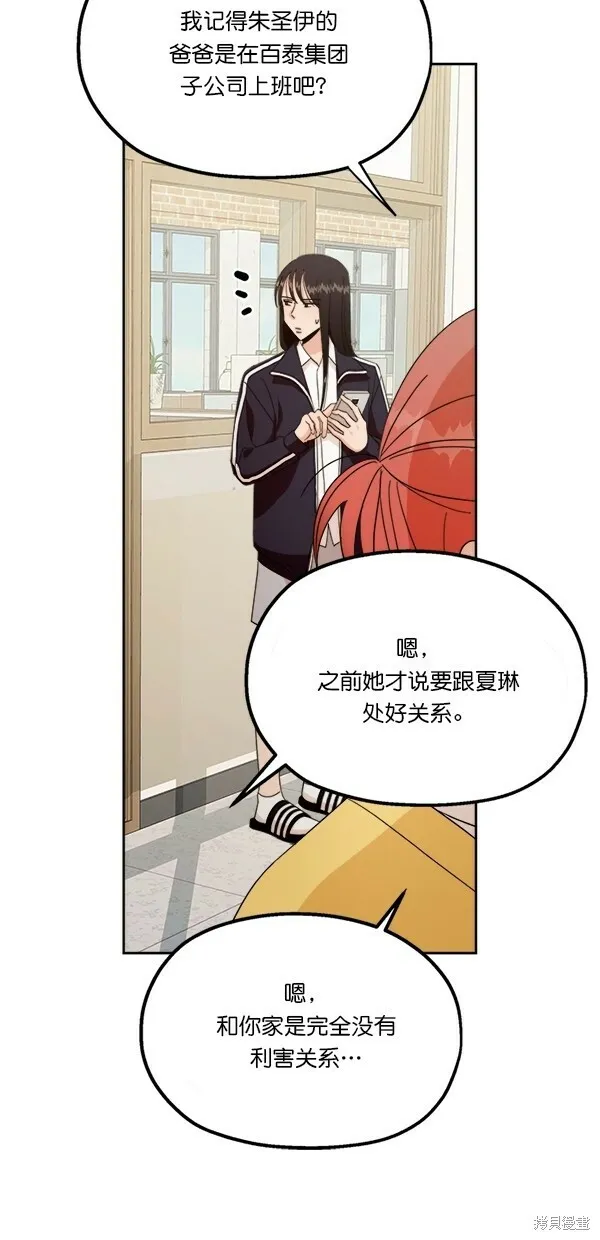 第27话7