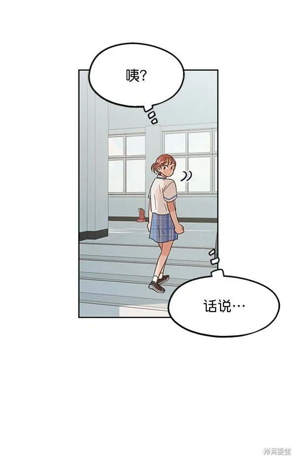 第7话48