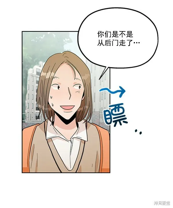 第16话14