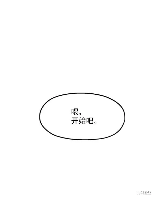 第9话90