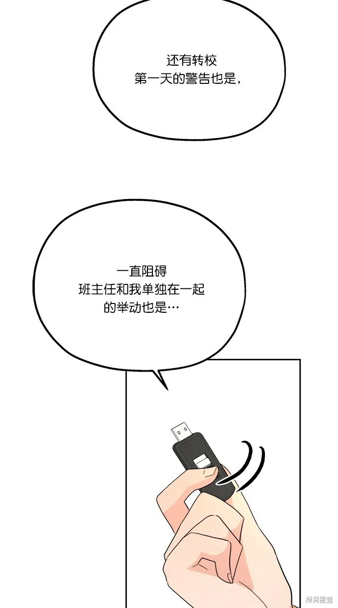 第23话13