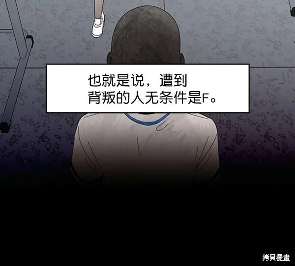 第4话25