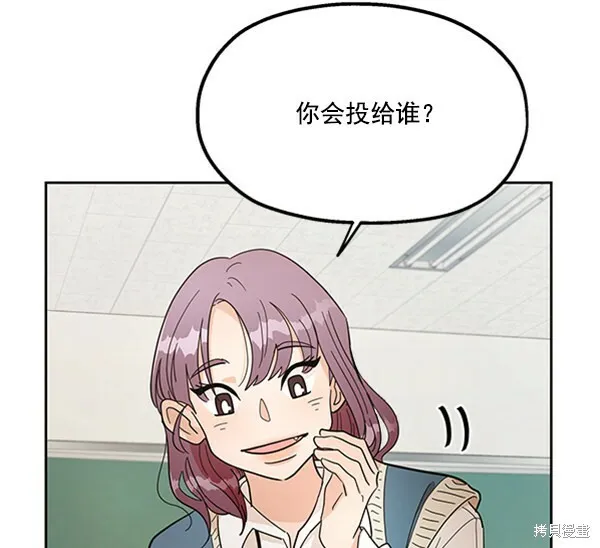 第14话69