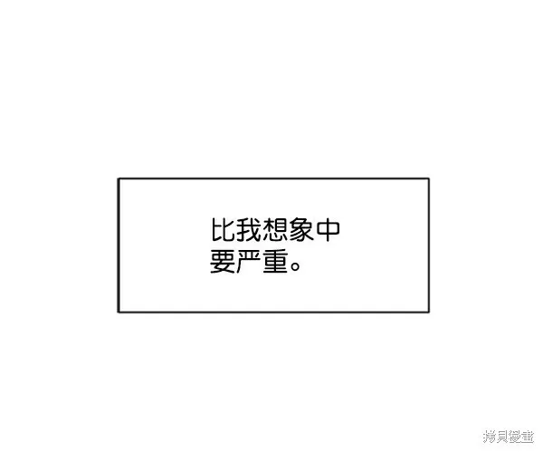 第3话26