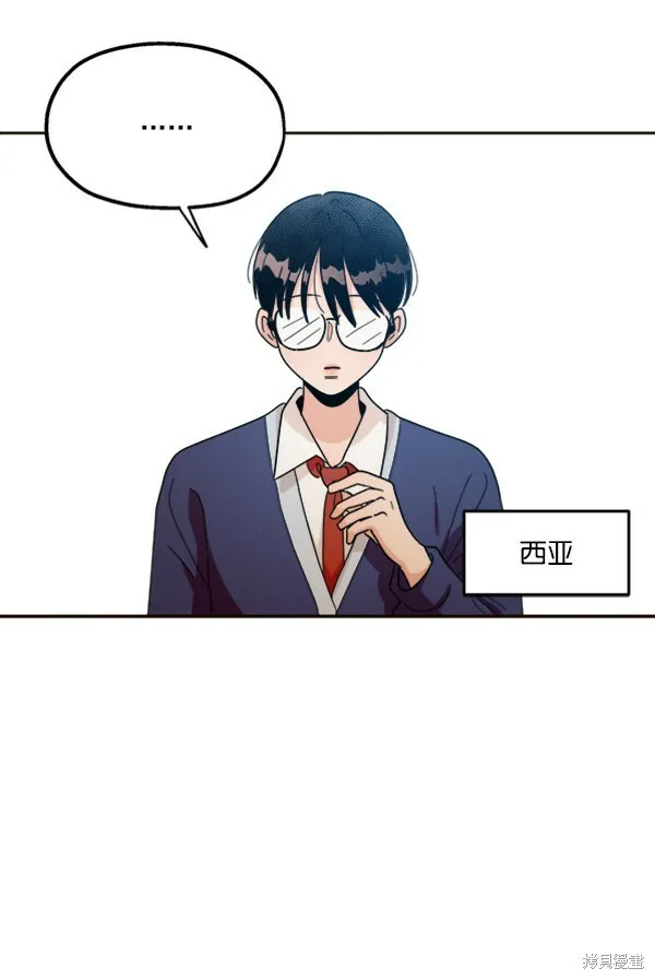 第20话4