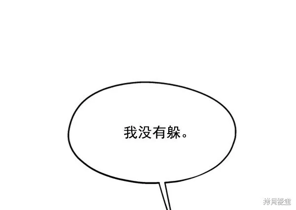第9话85