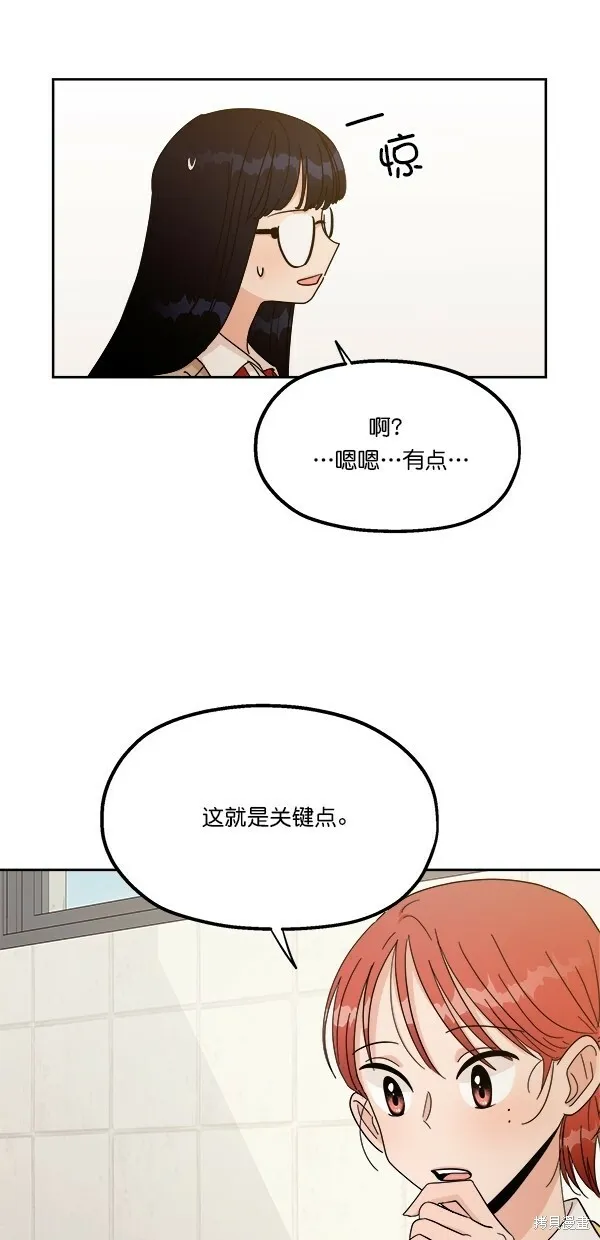 第26话52
