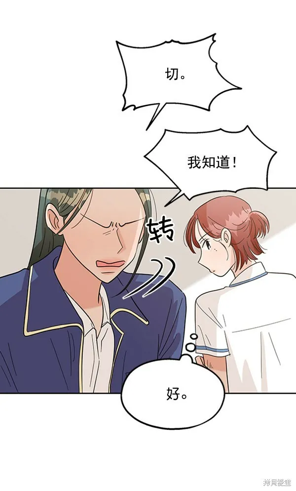第8话47