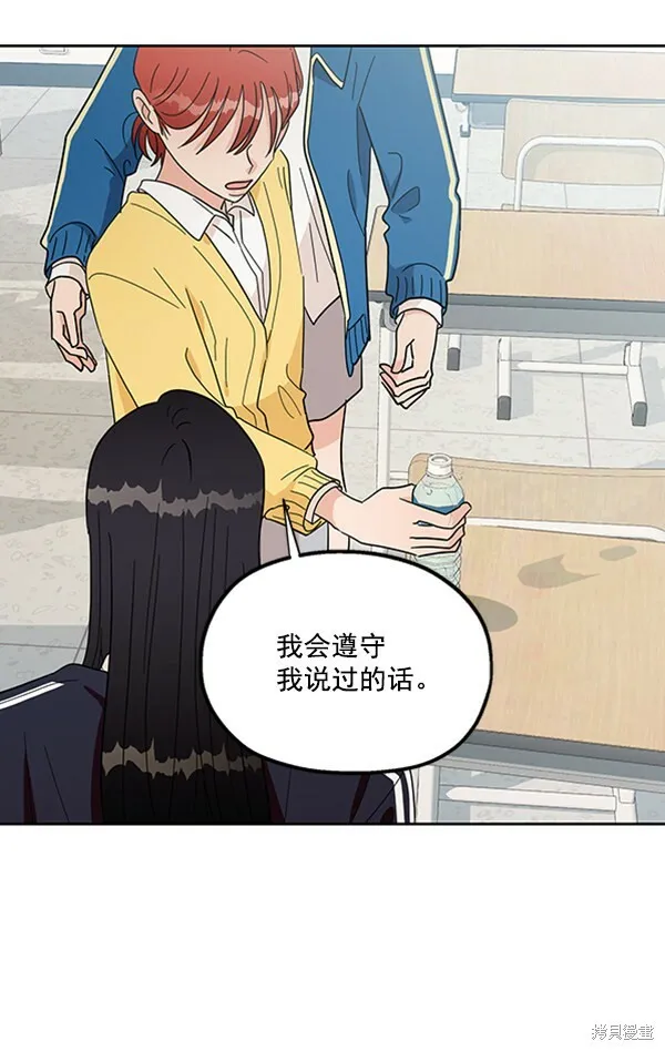 第18话23