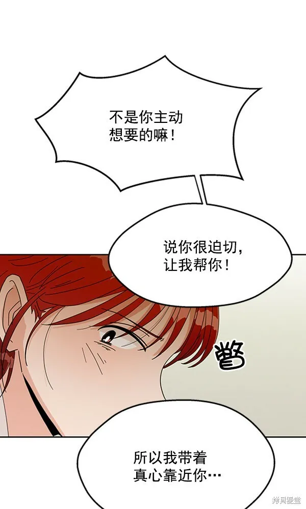第12话98