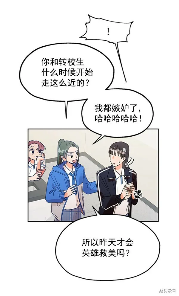 第4话101