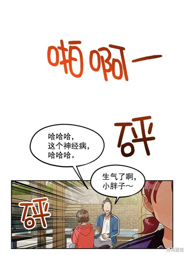 第9话11