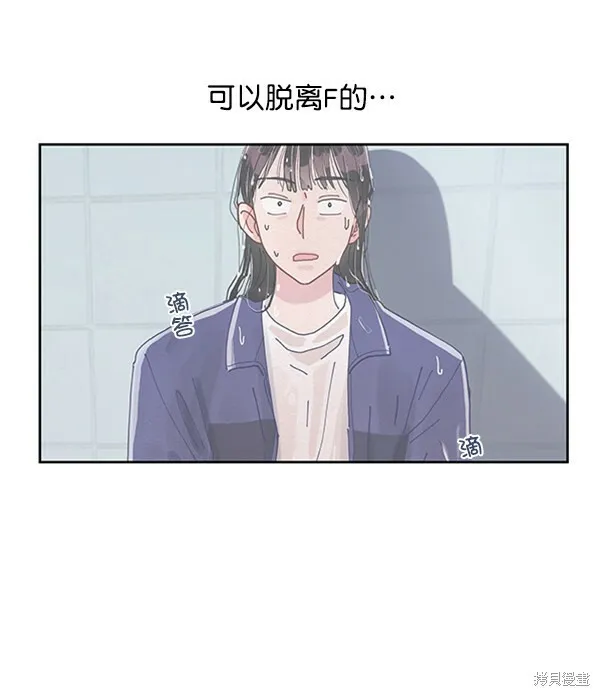 第3话31