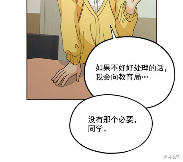 第20话40