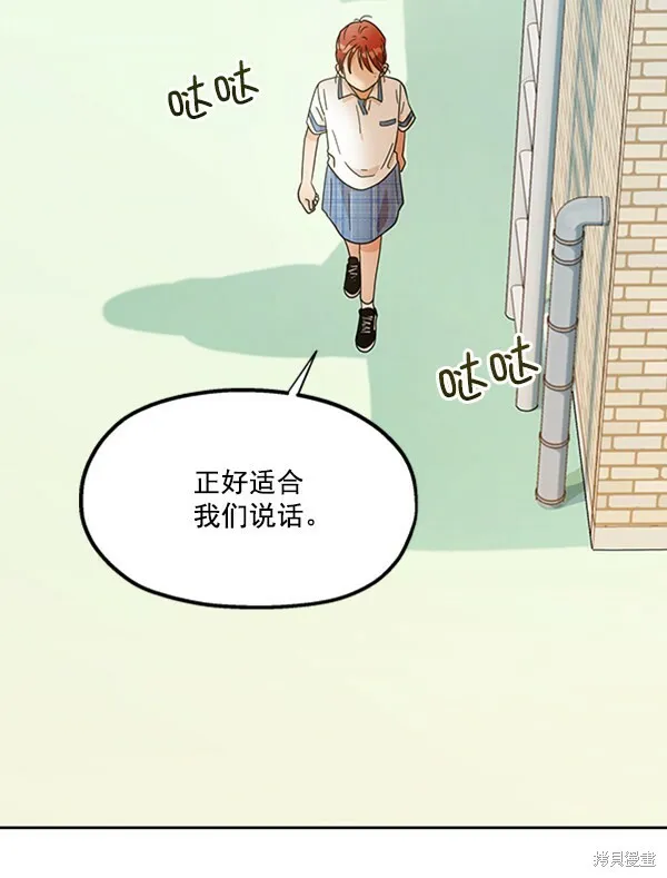 第13话81