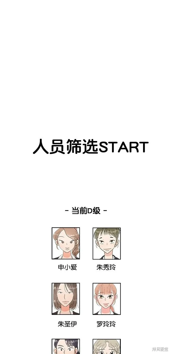 第26话65