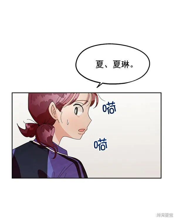第9话14