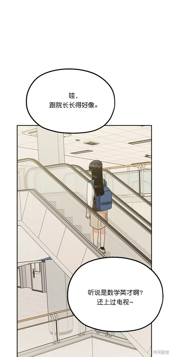 第24话9