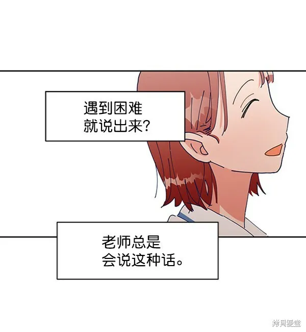 第3话51
