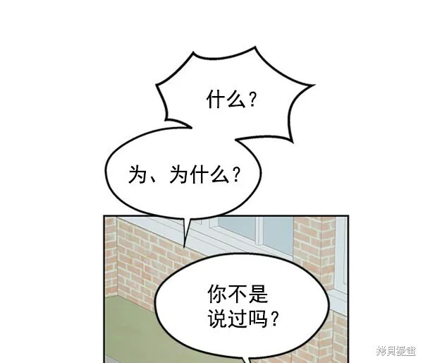 第4话33