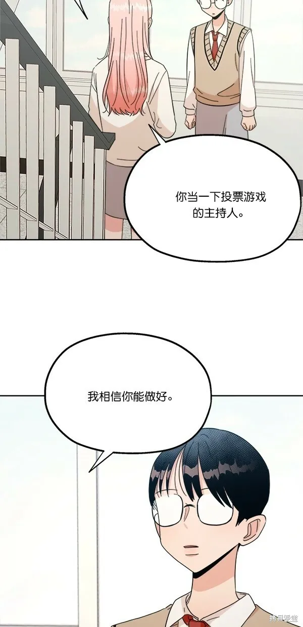 第24话50