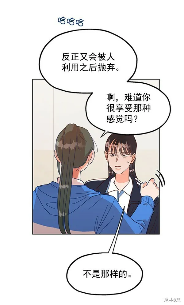 第4话103