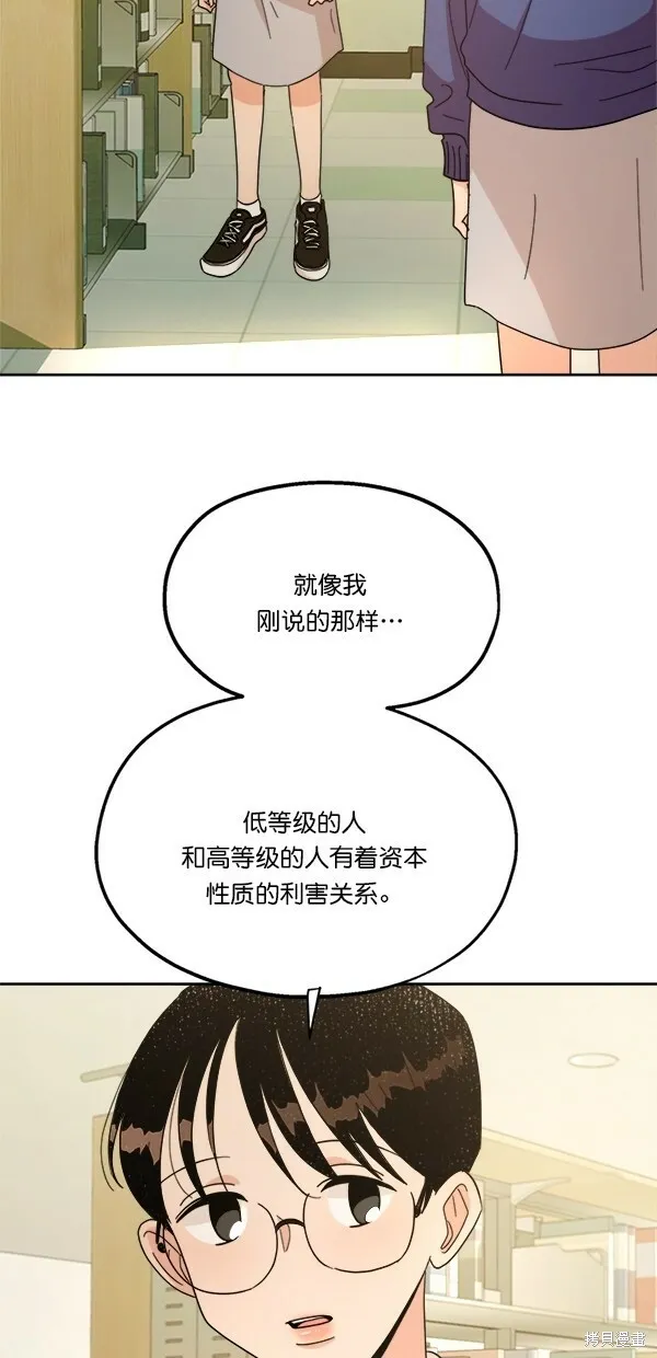 第25话58