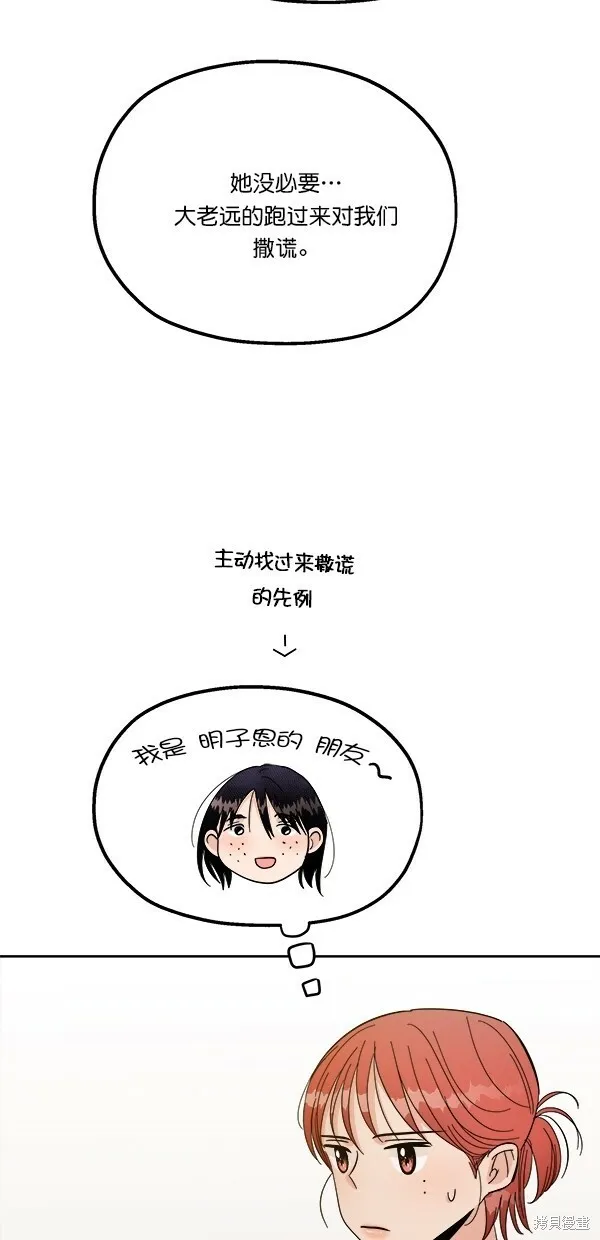 第28话52