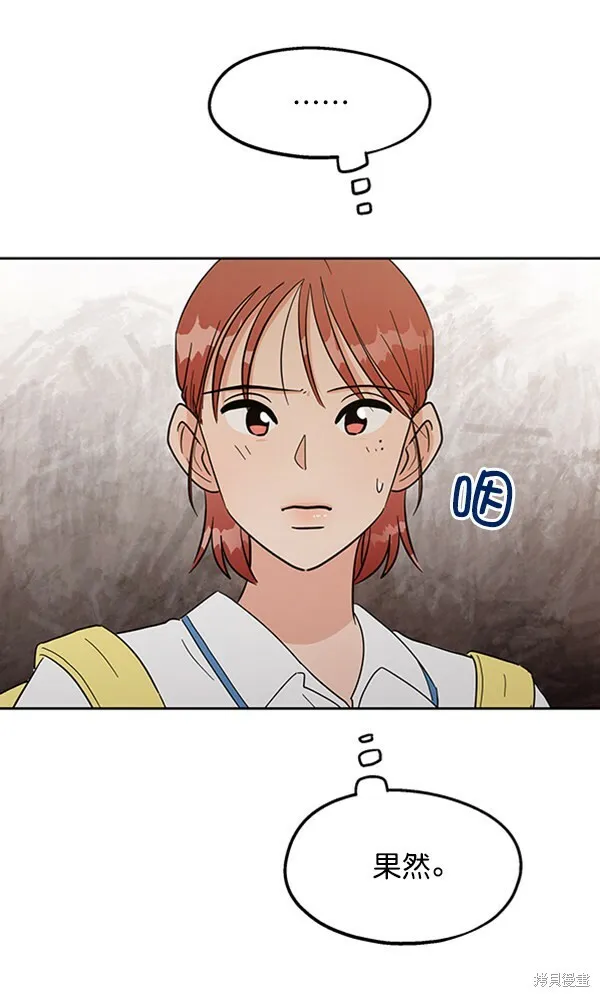 第7话57