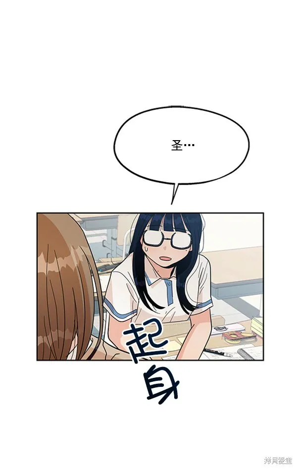 第15话26