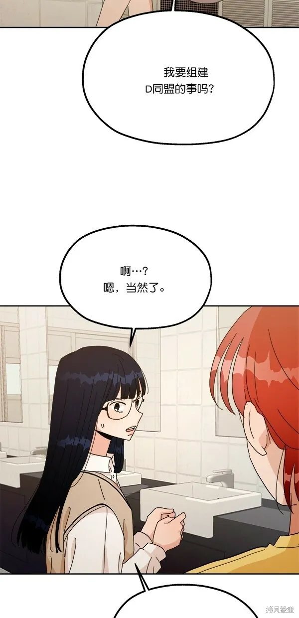 第26话39