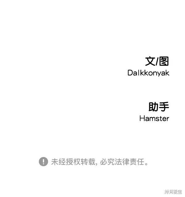 第22话112