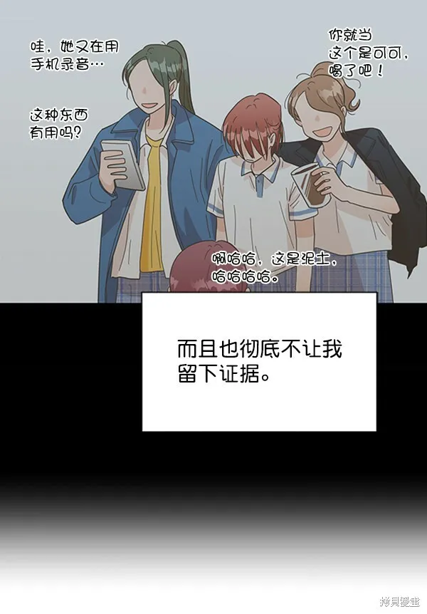第10话70