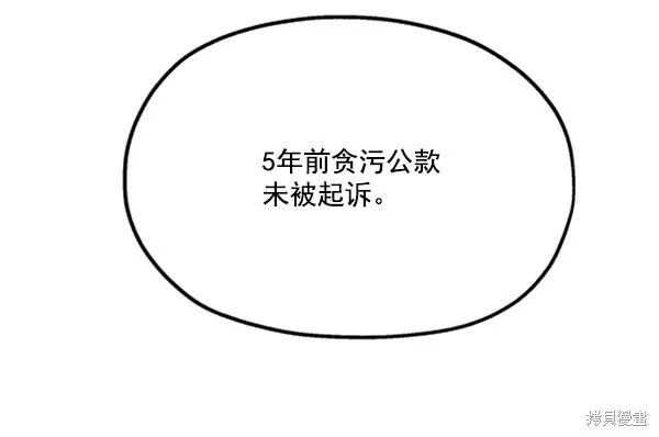第21话92