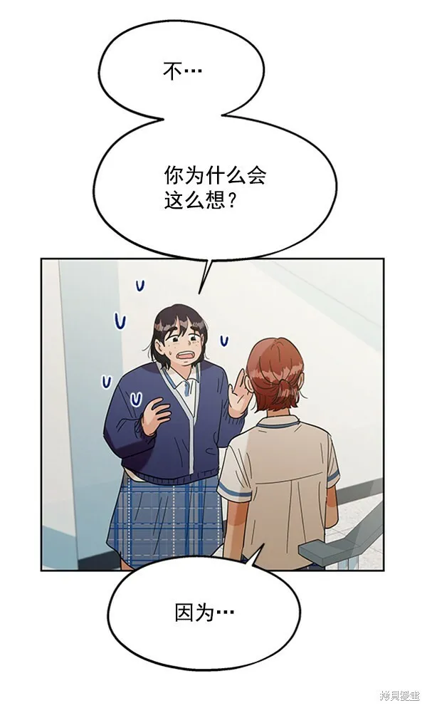 第8话88