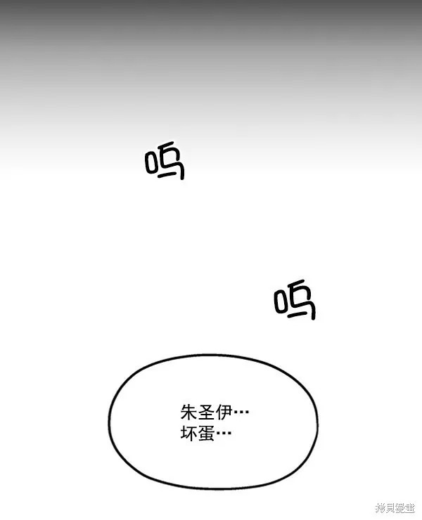 第19话10