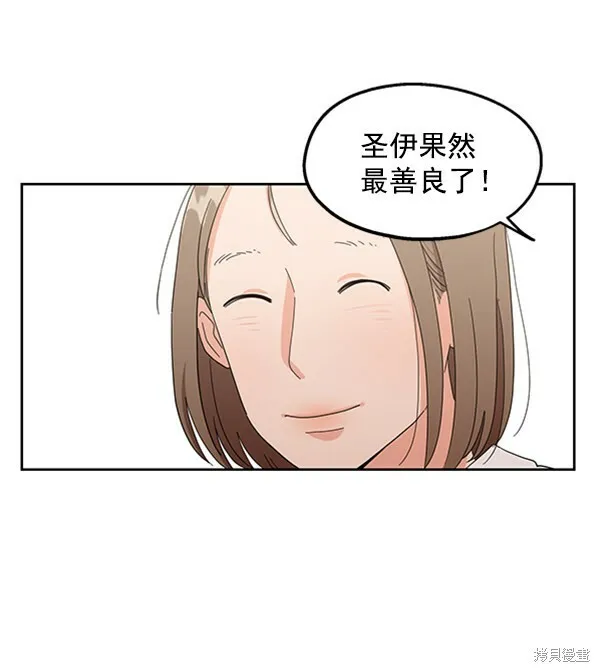 第7话9