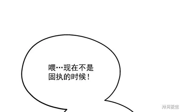 第20话73
