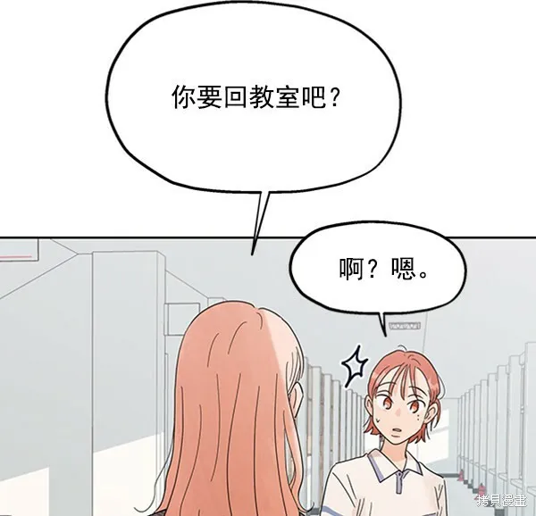 第5话84