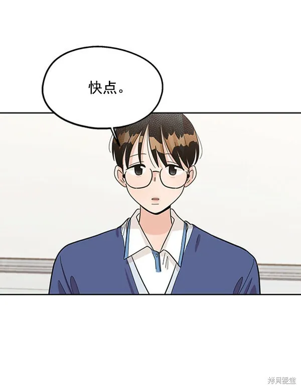 第8话46