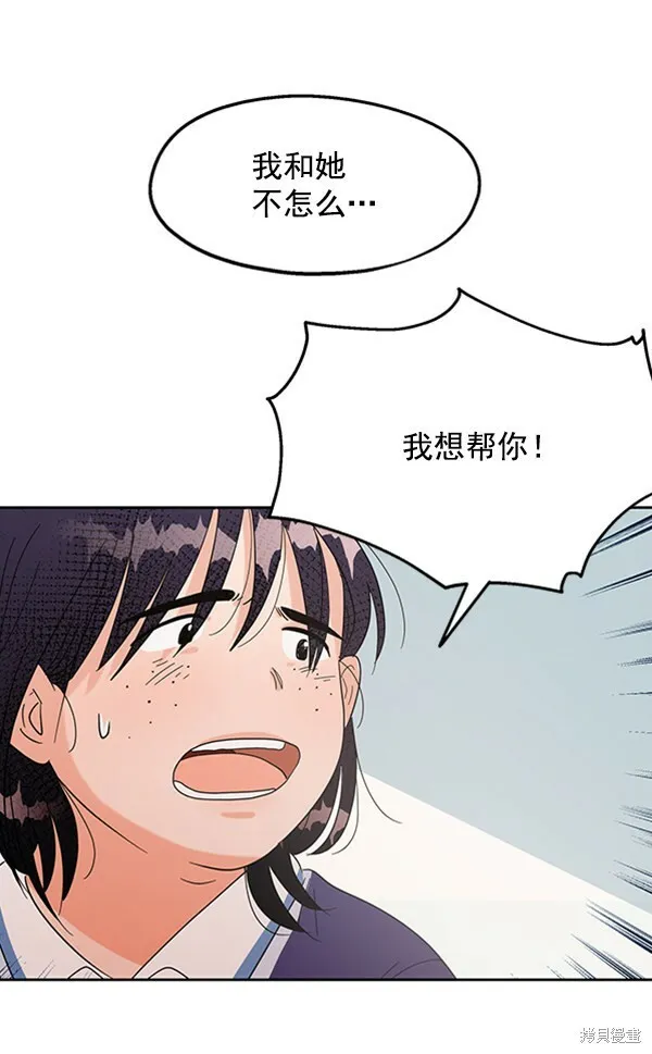 第5话49
