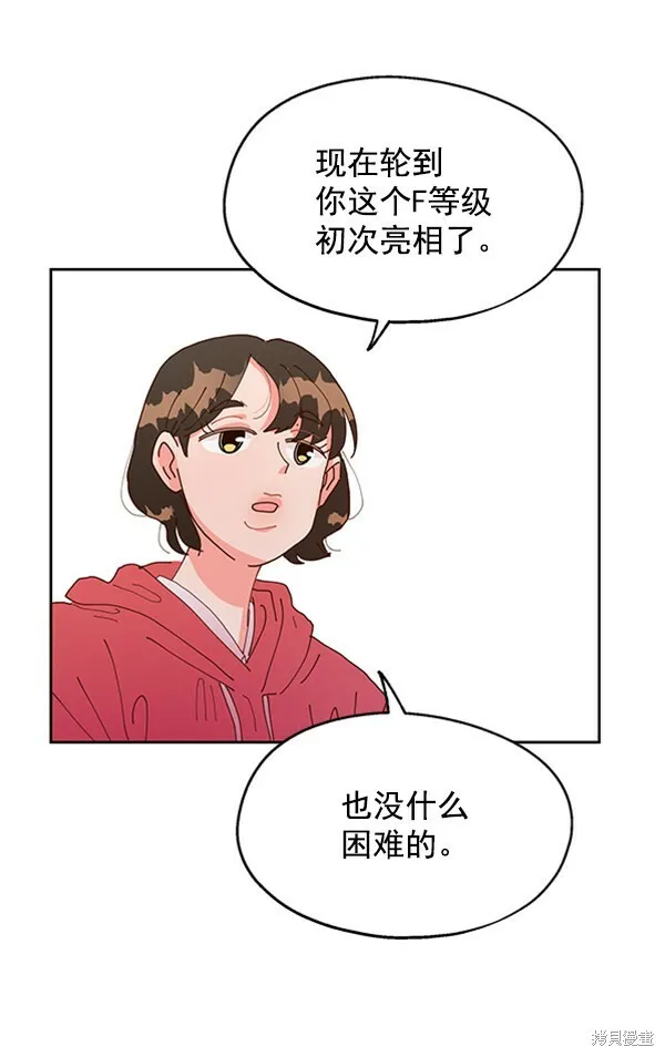 第2话115
