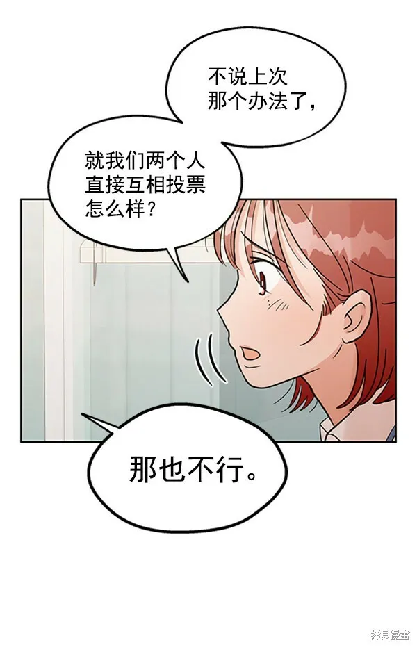 第6话72