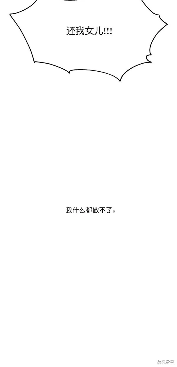 第24话59