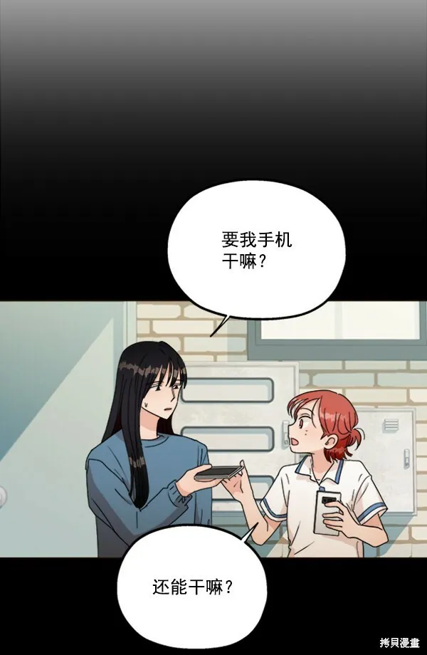 第20话30